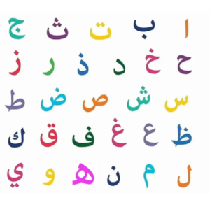 Arabic